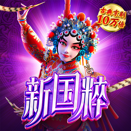 c7娱乐模拟器在线